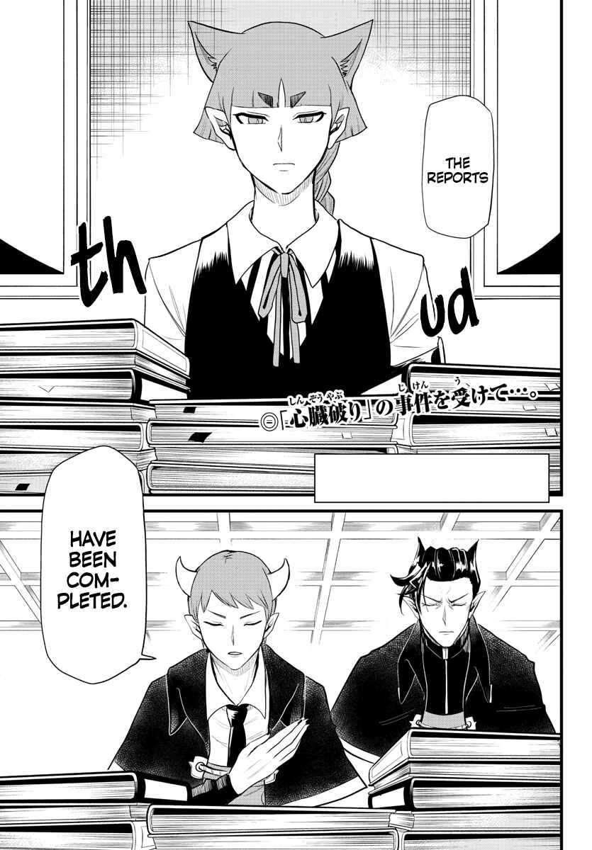 Page 3 Chapter 267 Mairimashita! Iruma-kun