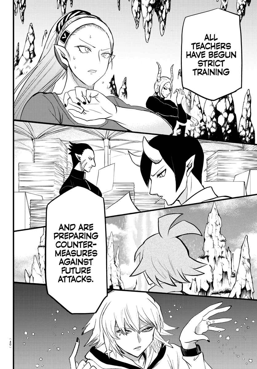 Page 5 Chapter 267 Mairimashita! Iruma-kun