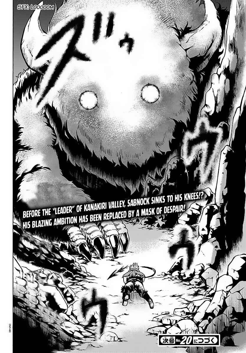 Page 21 Chapter 6 Mairimashita! Iruma-kun