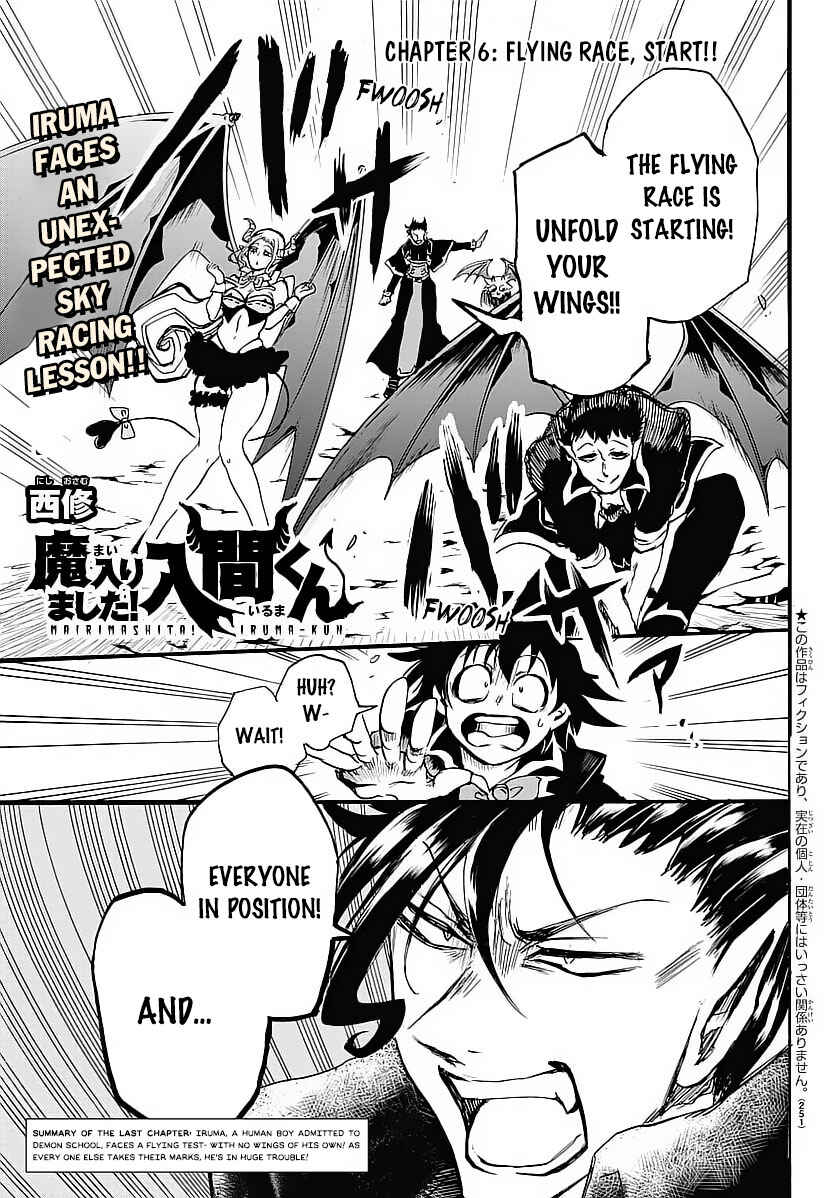 Page 3 Chapter 6 Mairimashita! Iruma-kun