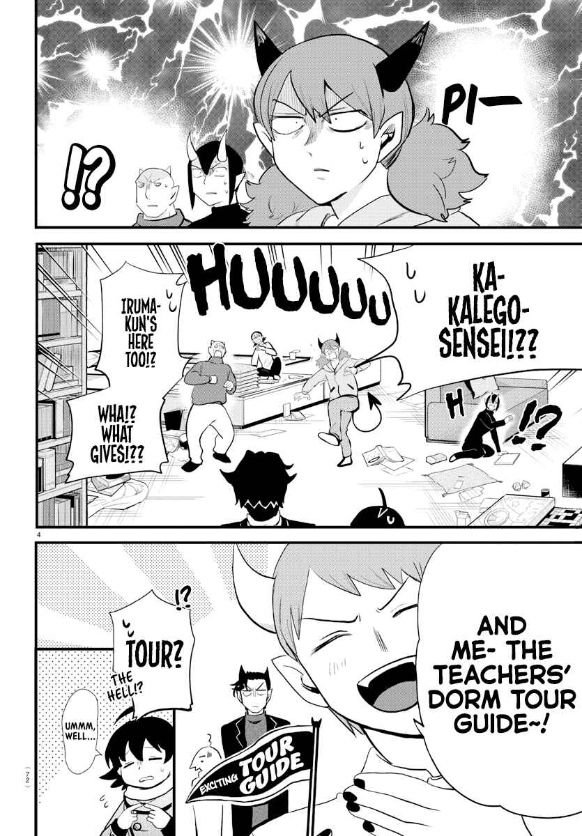 Page 6 Chapter 208 Mairimashita! Iruma-kun