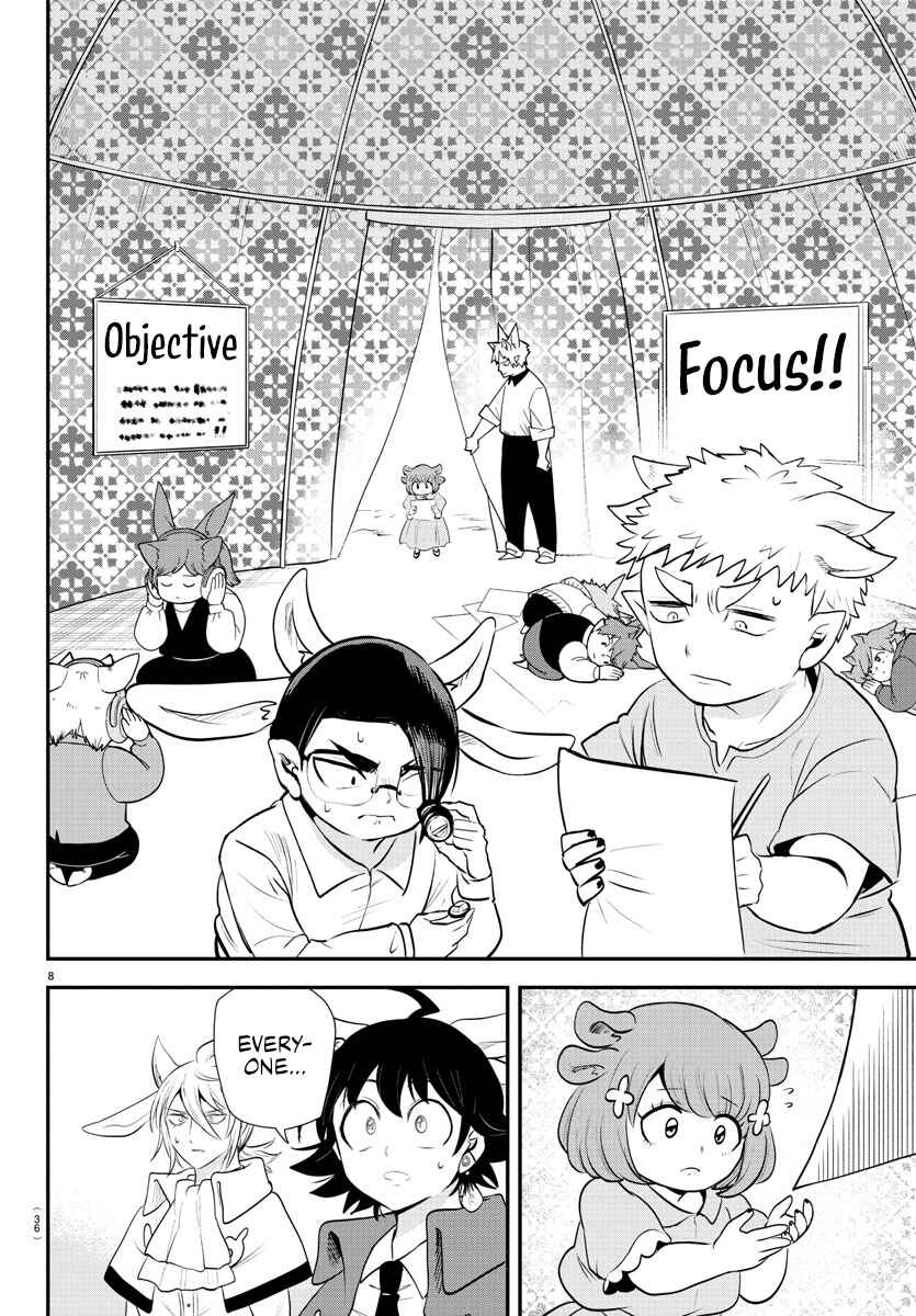 Page 7 Chapter 361 Mairimashita! Iruma-kun