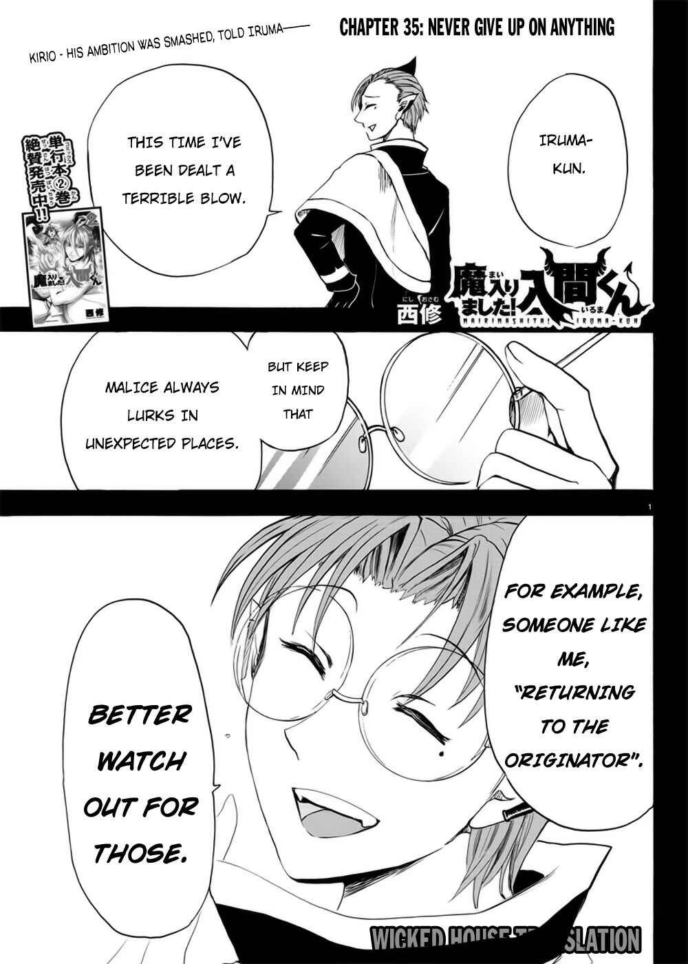 Page 2 Chapter 35 Mairimashita! Iruma-kun