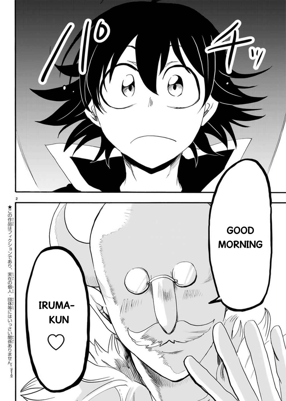 Page 3 Chapter 35 Mairimashita! Iruma-kun