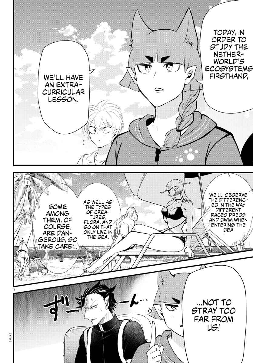 Page 3 Chapter 320 Mairimashita! Iruma-kun
