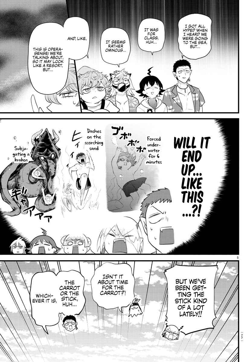 Page 4 Chapter 320 Mairimashita! Iruma-kun