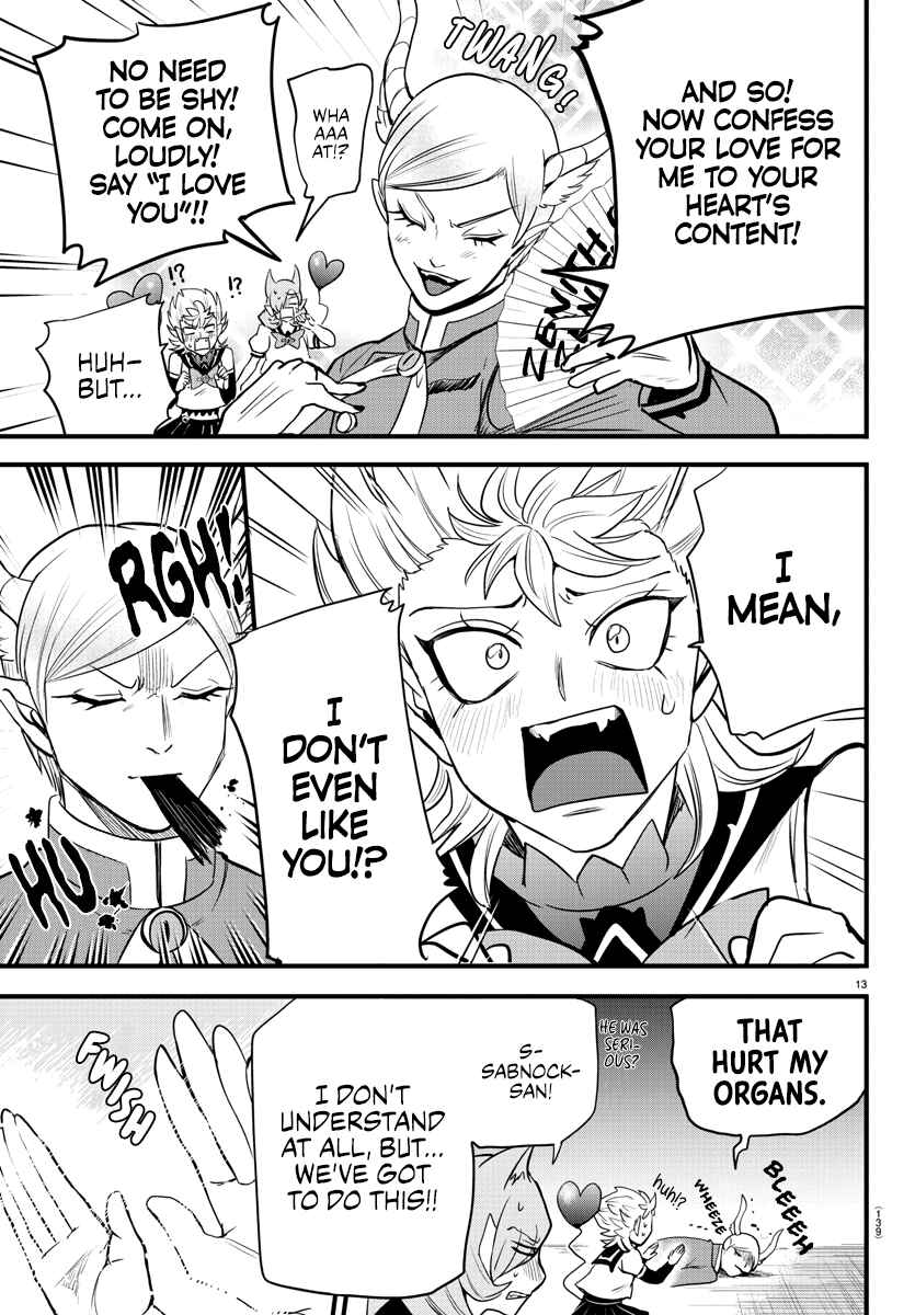 Page 12 Chapter 245 Mairimashita! Iruma-kun