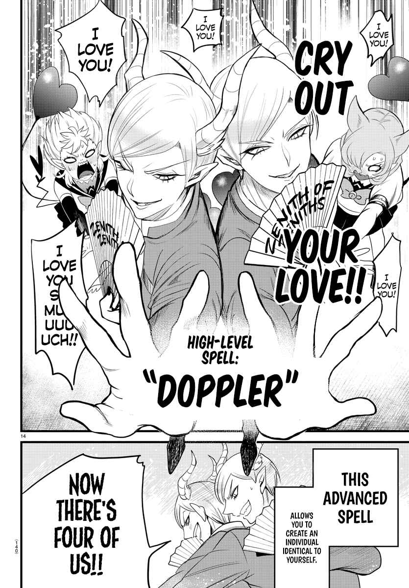 Page 13 Chapter 245 Mairimashita! Iruma-kun
