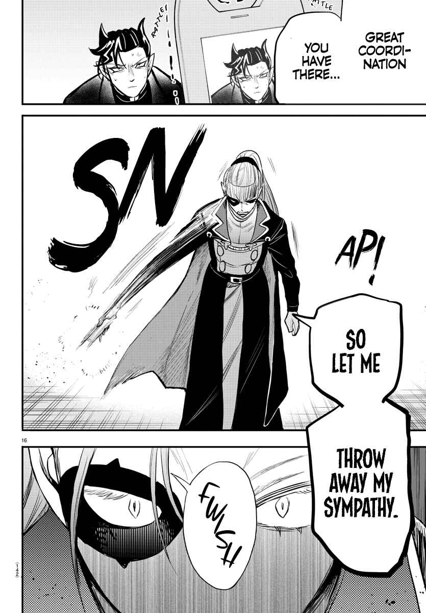 Page 15 Chapter 245 Mairimashita! Iruma-kun