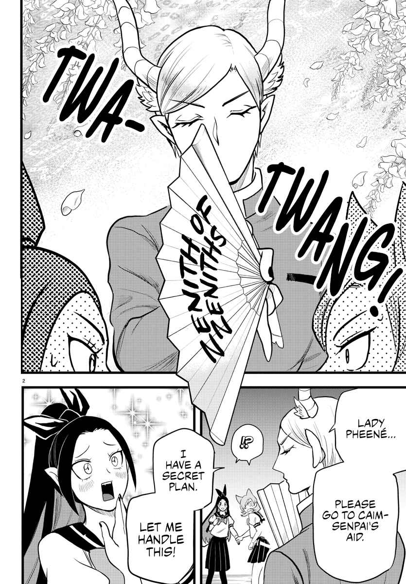 Page 2 Chapter 245 Mairimashita! Iruma-kun