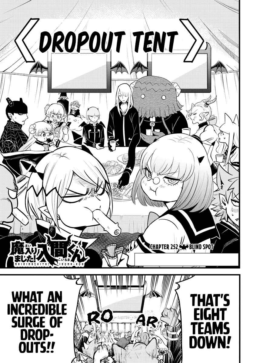 Page 1 Chapter 252 Mairimashita! Iruma-kun