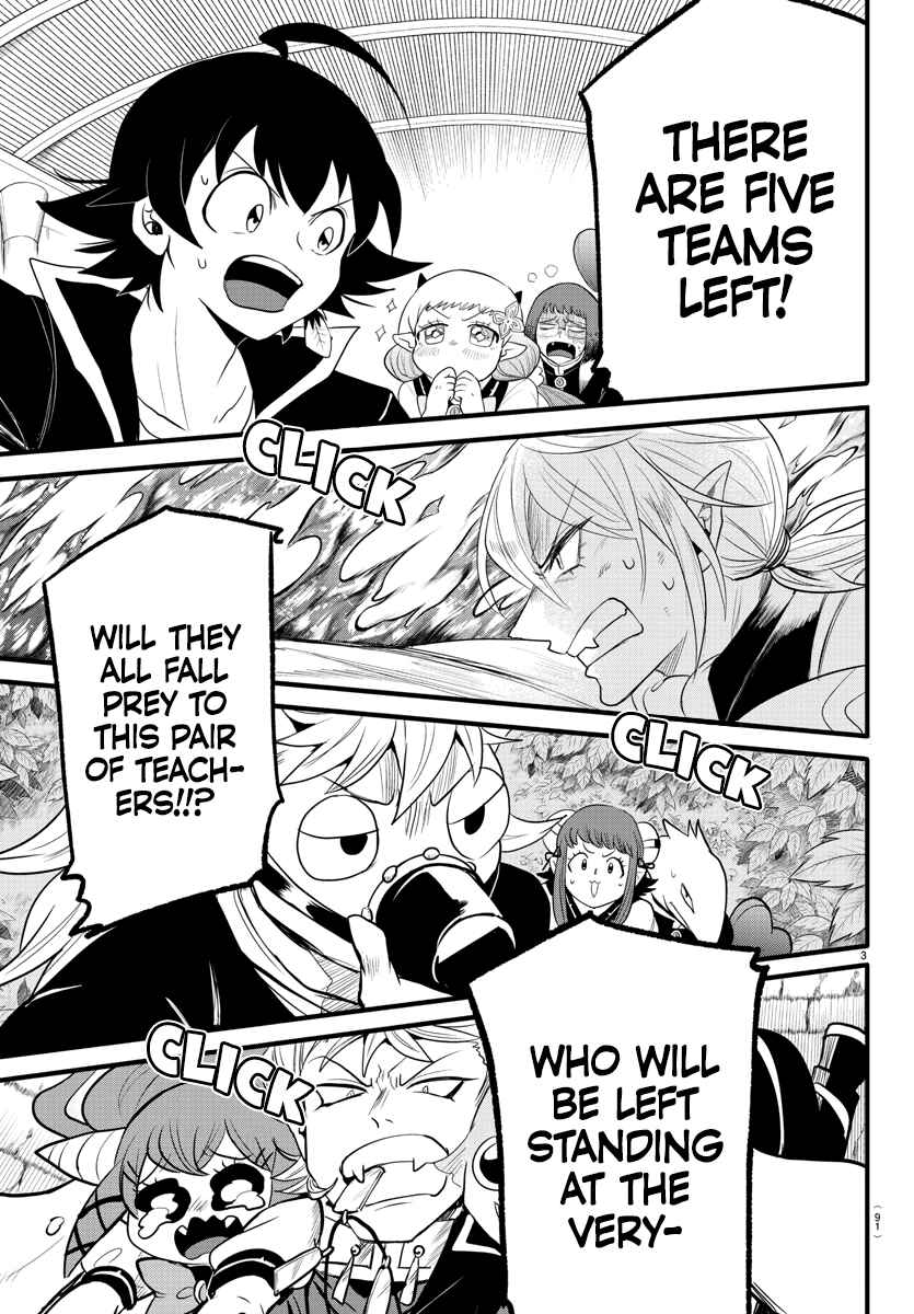 Page 3 Chapter 252 Mairimashita! Iruma-kun
