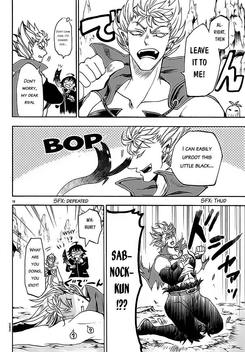 Page 12 Chapter 8 Mairimashita! Iruma-kun