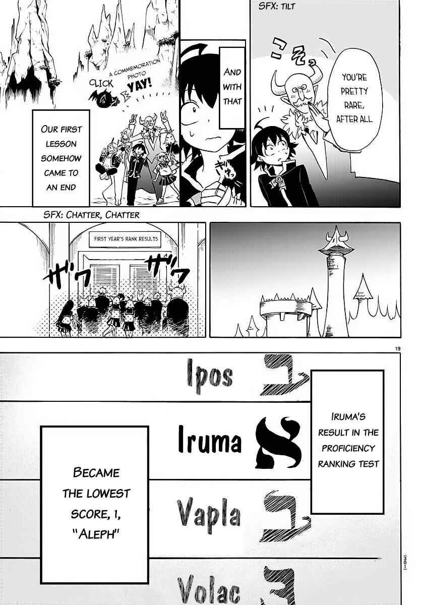 Page 20 Chapter 8 Mairimashita! Iruma-kun