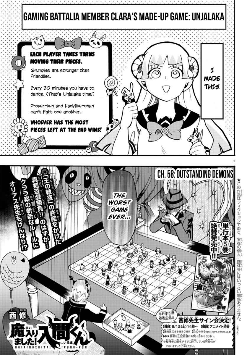 Page 1 Chapter 58 Mairimashita! Iruma-kun
