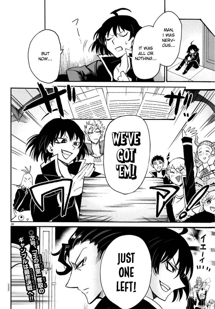 Page 19 Chapter 58 Mairimashita! Iruma-kun