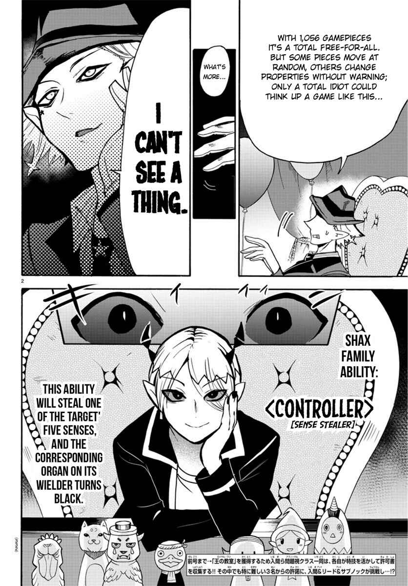 Page 2 Chapter 58 Mairimashita! Iruma-kun