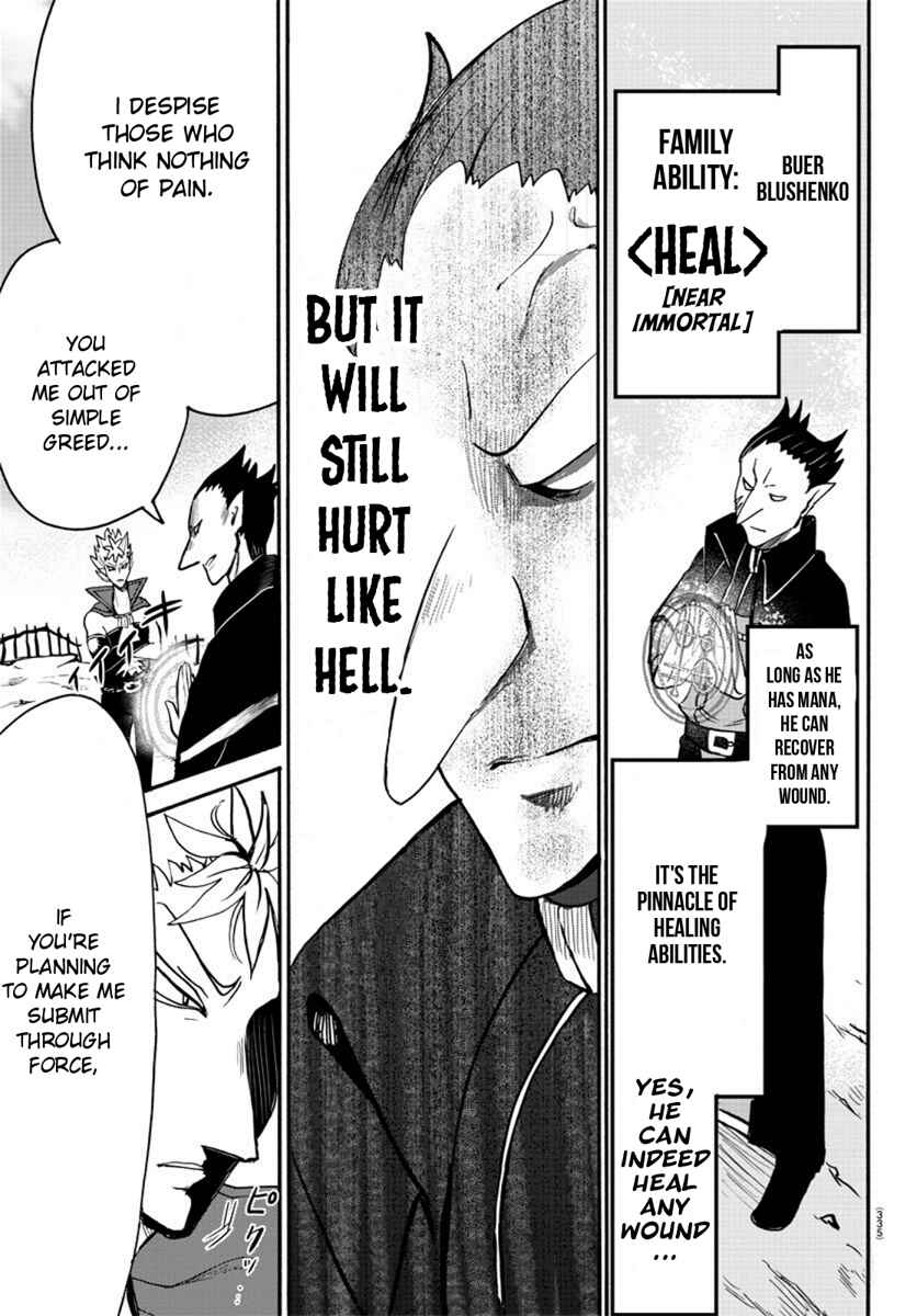 Page 5 Chapter 58 Mairimashita! Iruma-kun