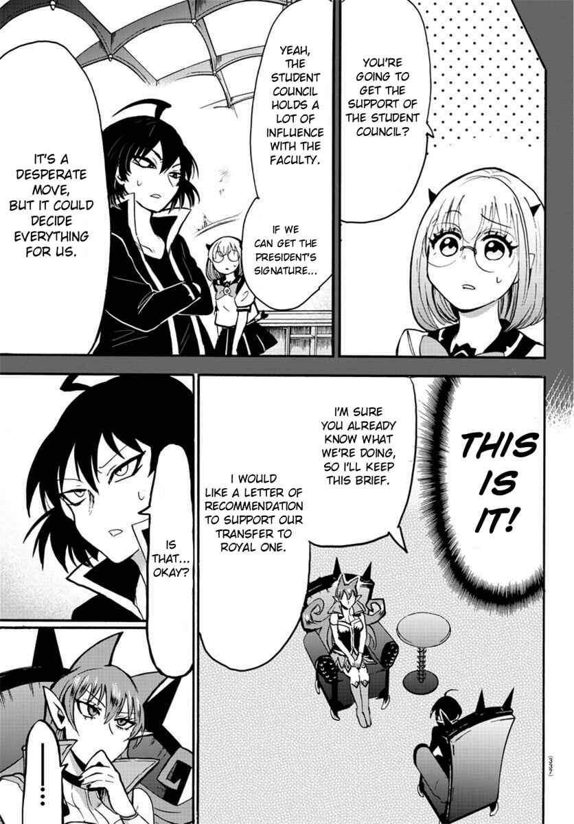 Page 7 Chapter 58 Mairimashita! Iruma-kun