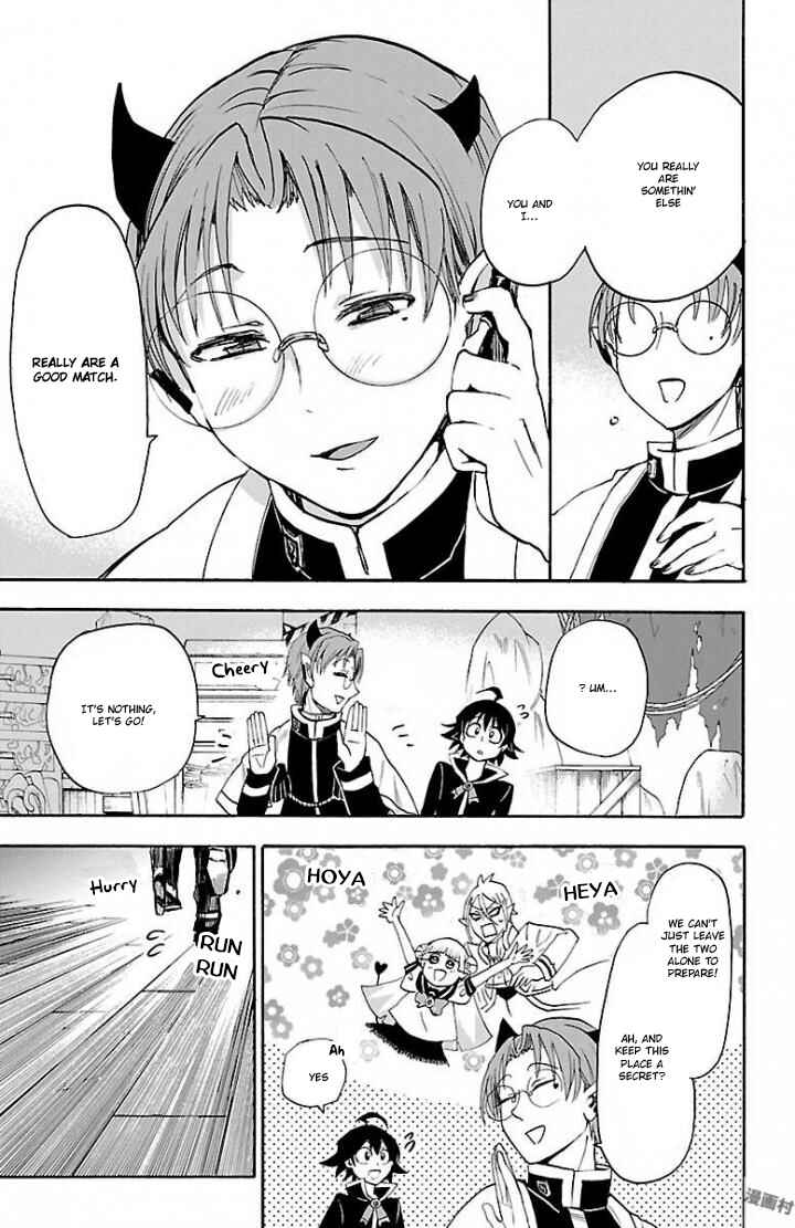 Page 17 Chapter 27 Mairimashita! Iruma-kun