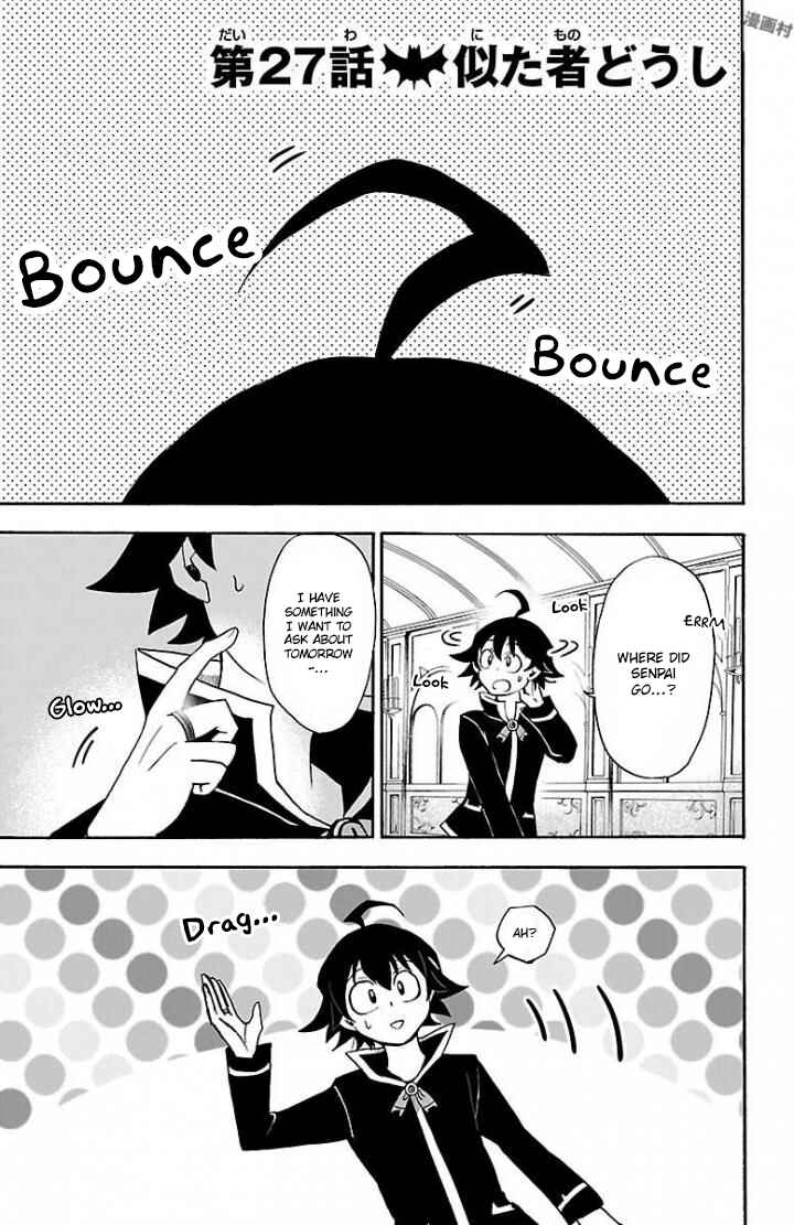 Page 2 Chapter 27 Mairimashita! Iruma-kun