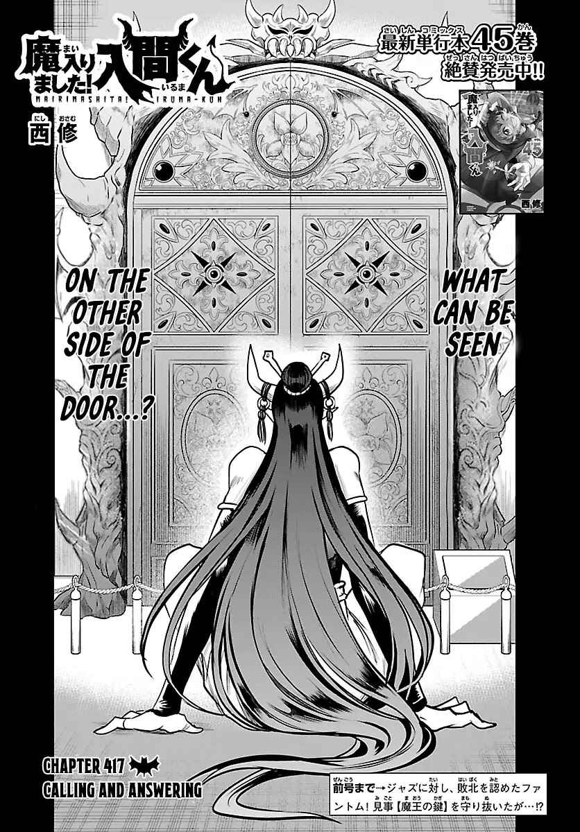 Page 1 Chapter 417 Mairimashita! Iruma-kun