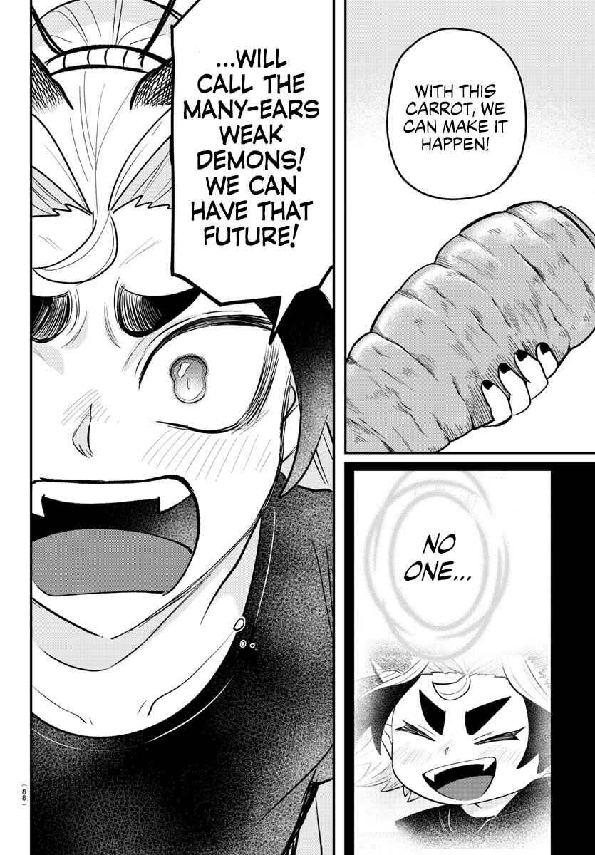 Page 17 Chapter 363 Mairimashita! Iruma-kun