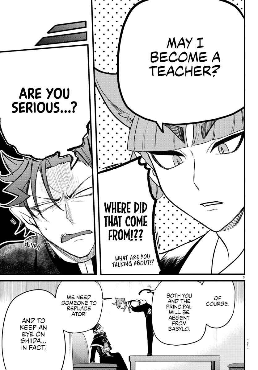 Page 3 Chapter 277 Mairimashita! Iruma-kun
