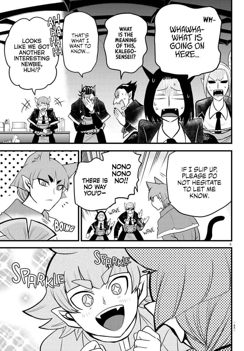 Page 5 Chapter 277 Mairimashita! Iruma-kun