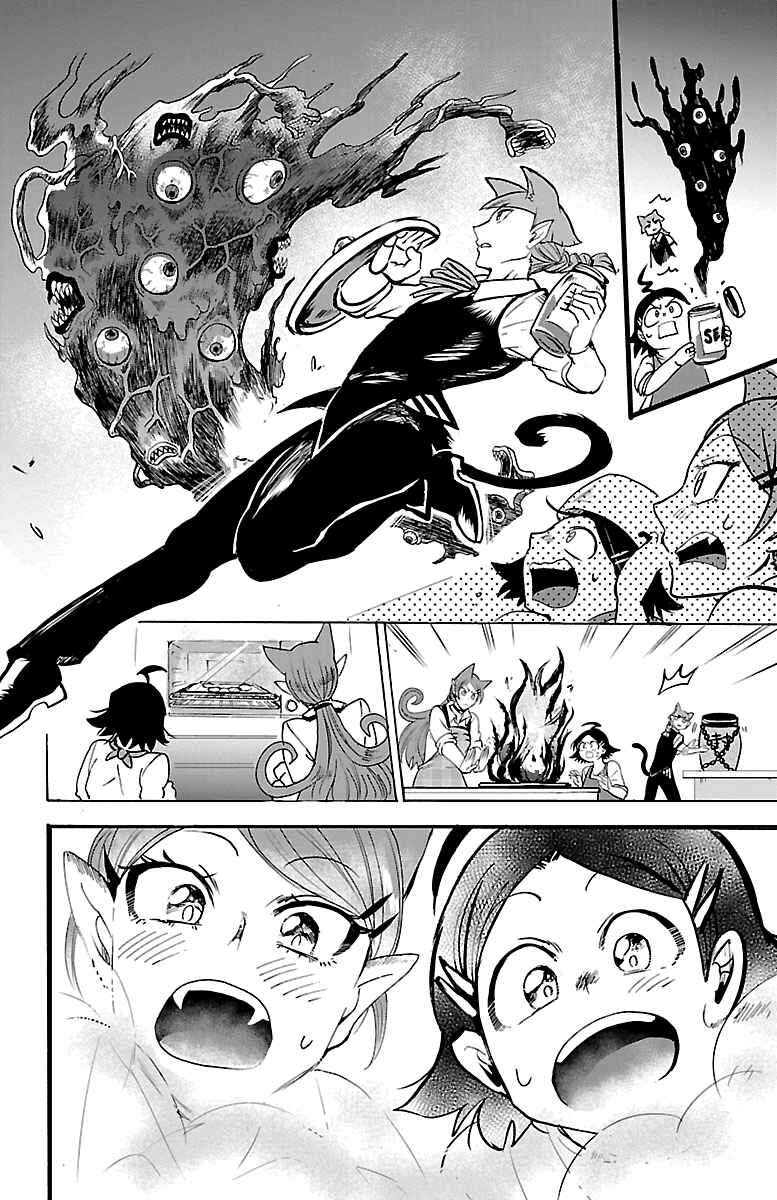 Page 18 Chapter 143 Mairimashita! Iruma-kun