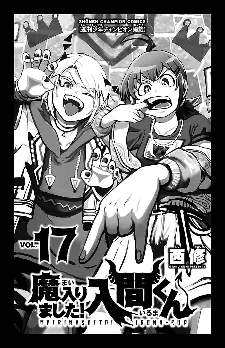 Page 2 Chapter 143 Mairimashita! Iruma-kun