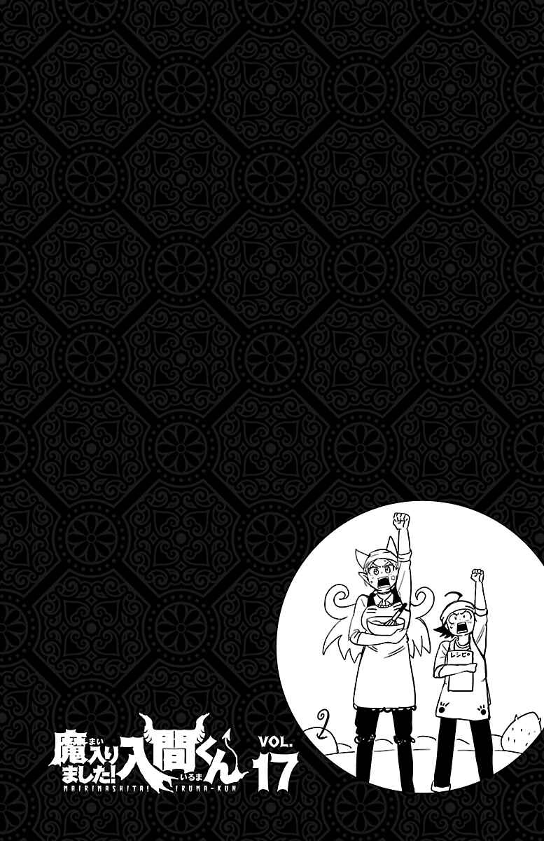 Page 4 Chapter 143 Mairimashita! Iruma-kun