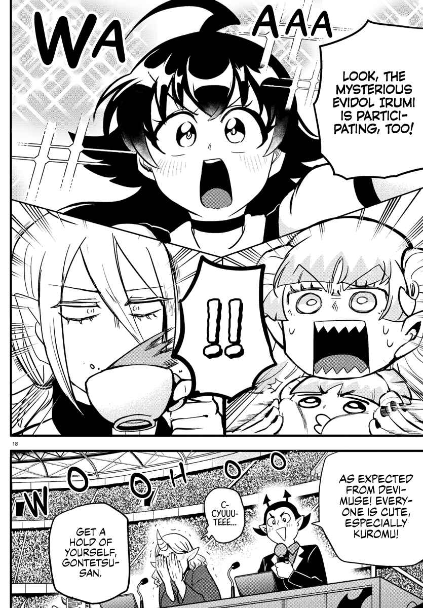 Page 17 Chapter 186 Mairimashita! Iruma-kun