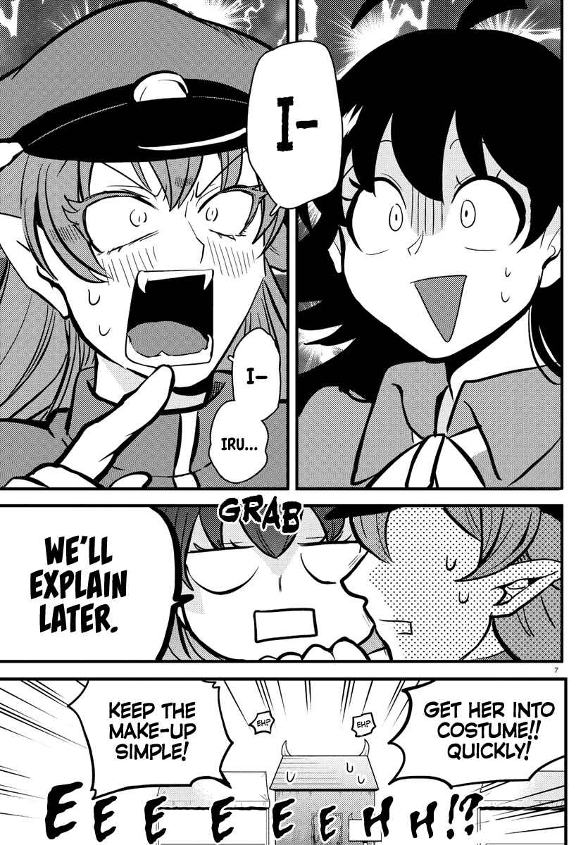 Page 7 Chapter 186 Mairimashita! Iruma-kun