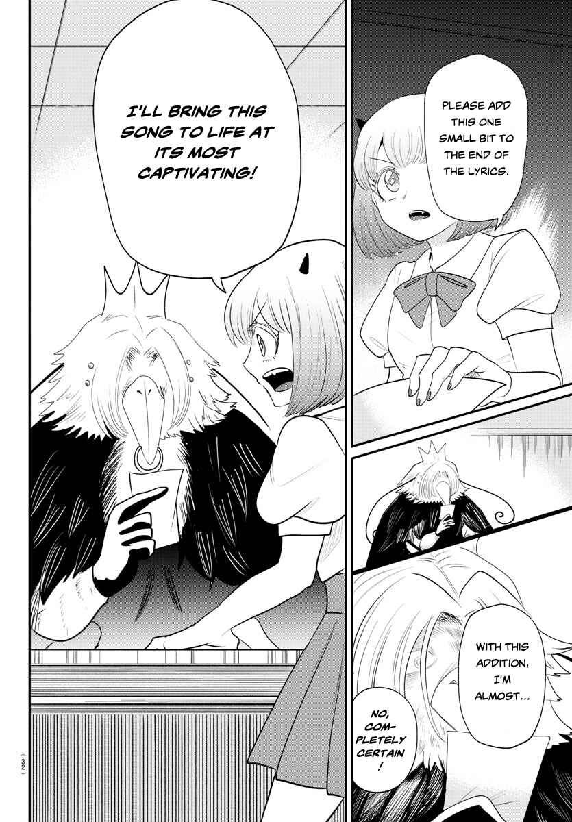 Page 11 Chapter 377 Mairimashita! Iruma-kun