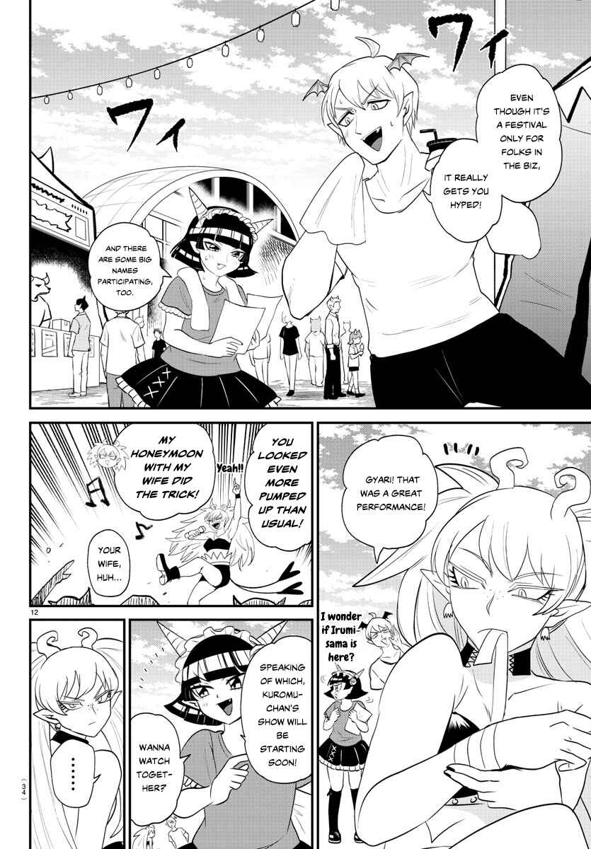 Page 13 Chapter 377 Mairimashita! Iruma-kun