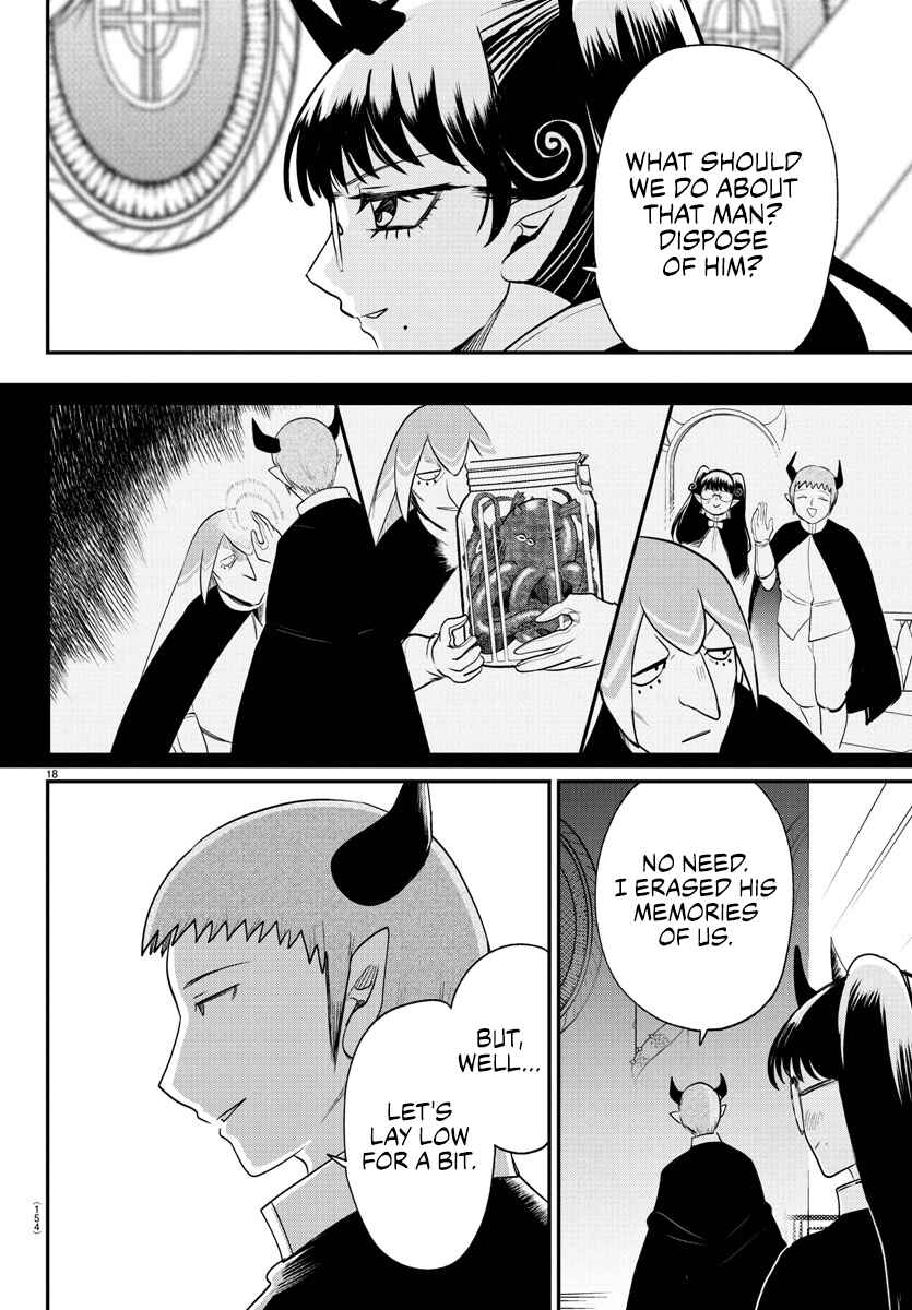 Page 16 Chapter 392 Mairimashita! Iruma-kun
