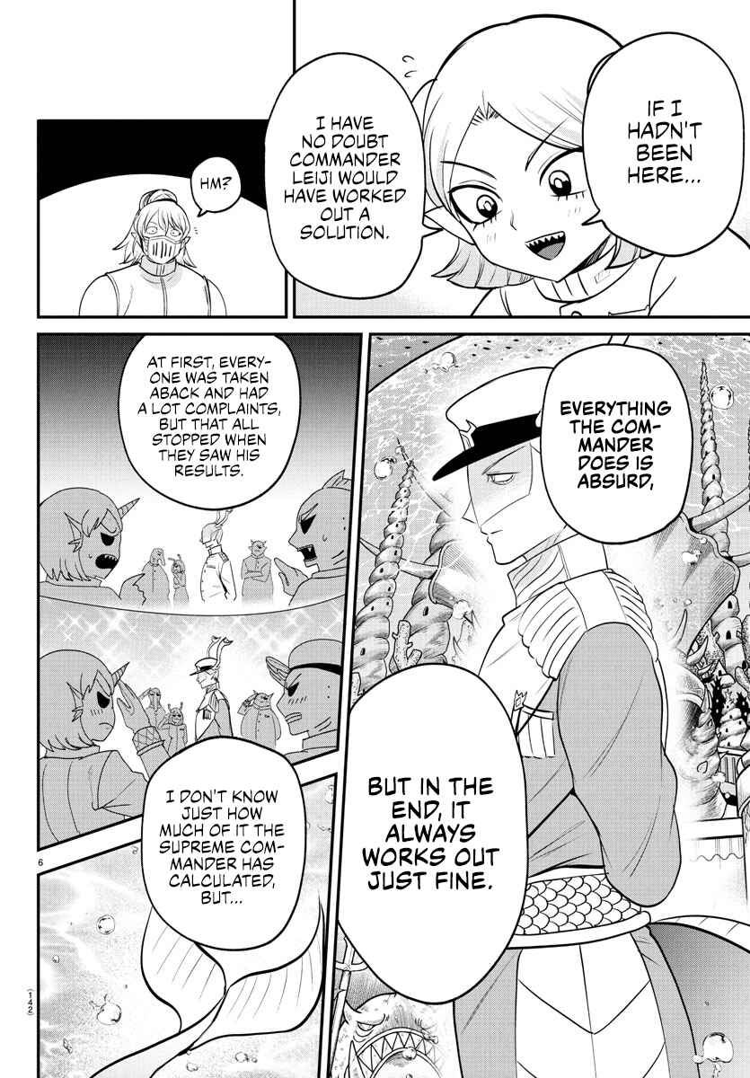 Page 6 Chapter 392 Mairimashita! Iruma-kun