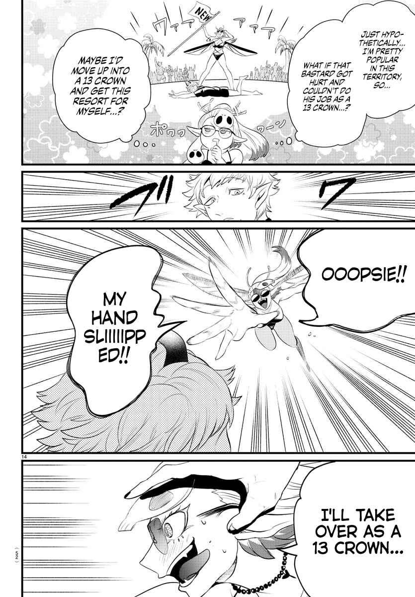 Page 13 Chapter 323 Mairimashita! Iruma-kun