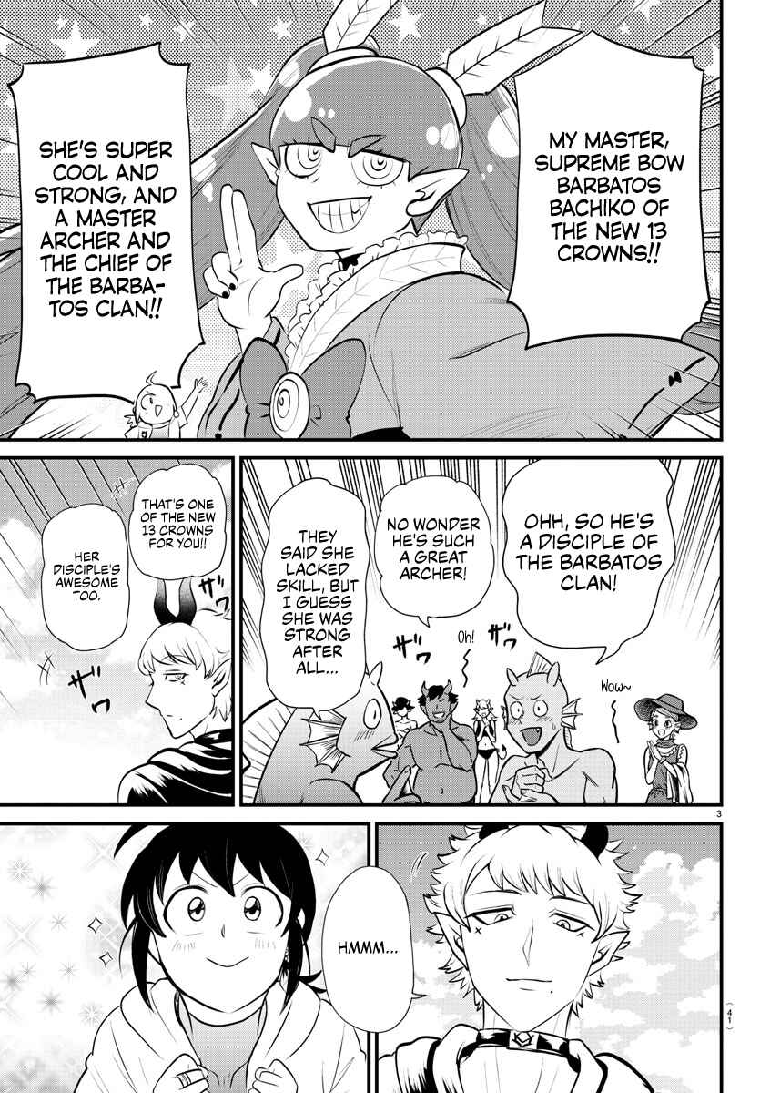 Page 3 Chapter 323 Mairimashita! Iruma-kun