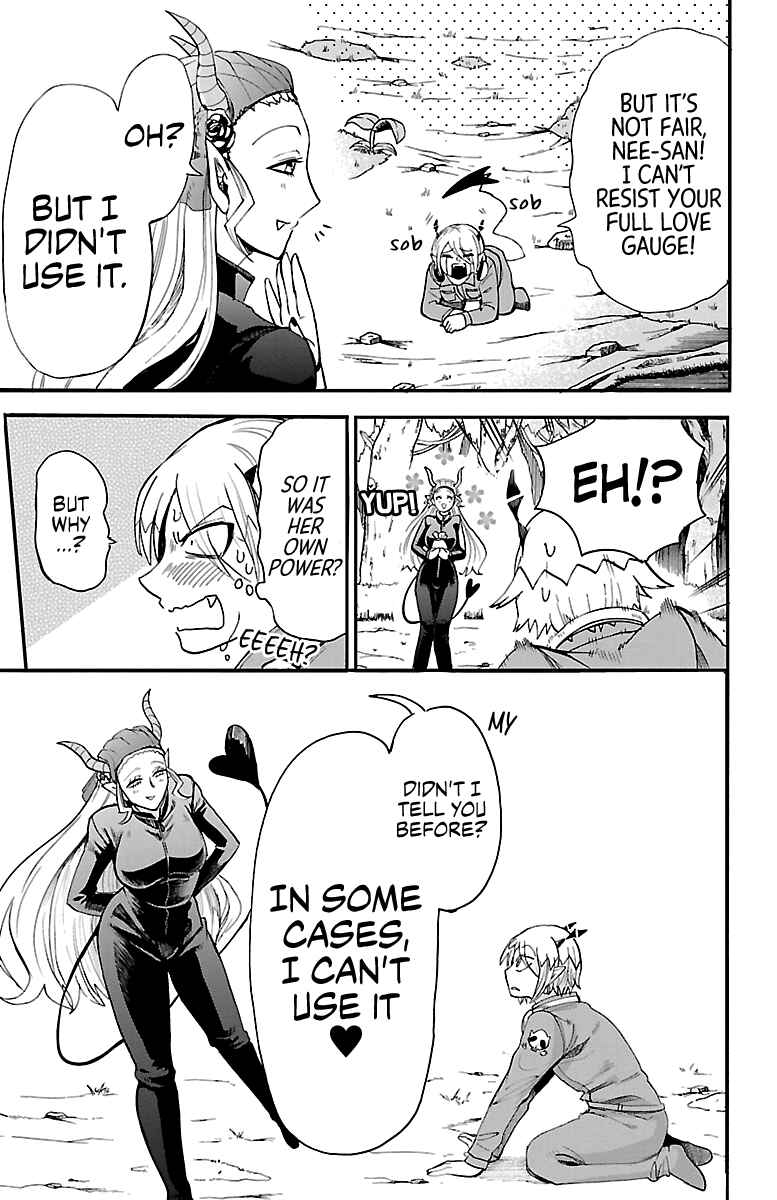 Page 7 Chapter 108 Mairimashita! Iruma-kun