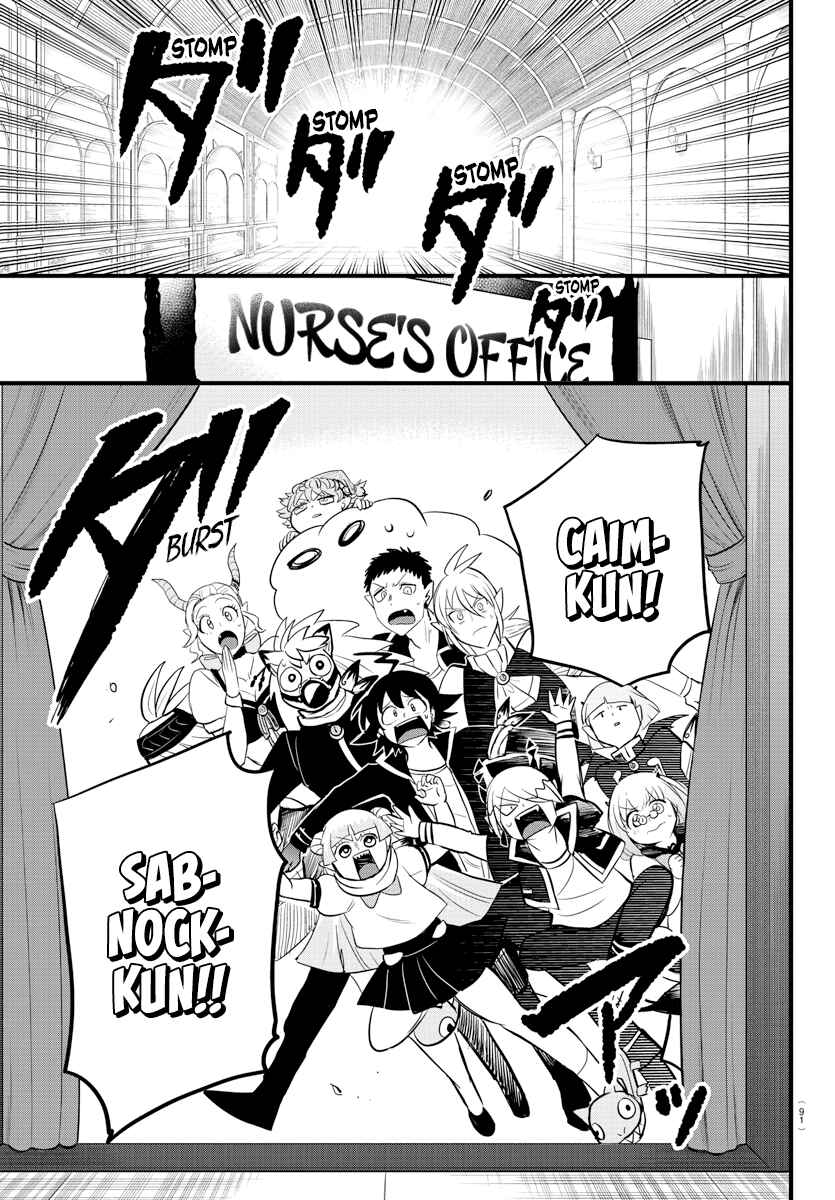 Page 11 Chapter 266 Mairimashita! Iruma-kun
