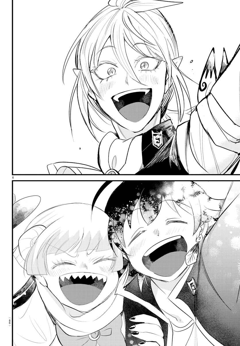 Page 6 Chapter 266 Mairimashita! Iruma-kun