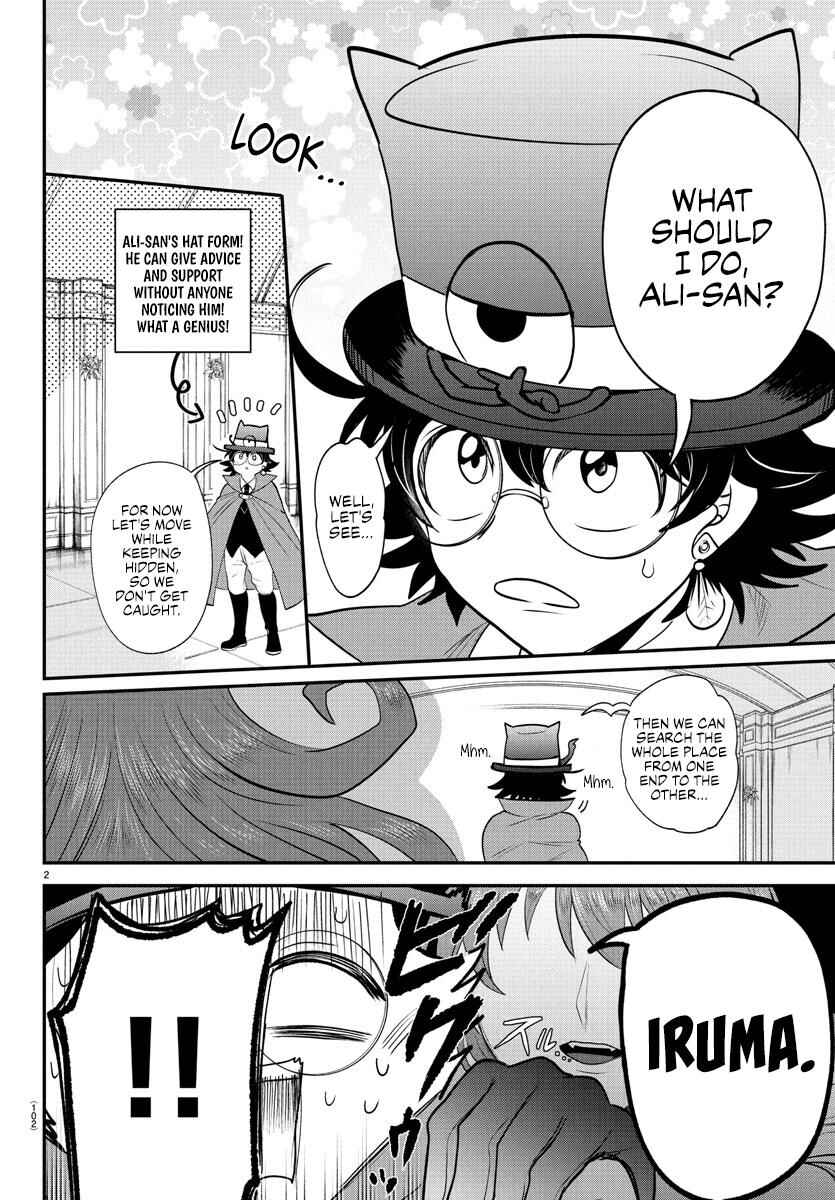 Page 2 Chapter 403 Mairimashita! Iruma-kun