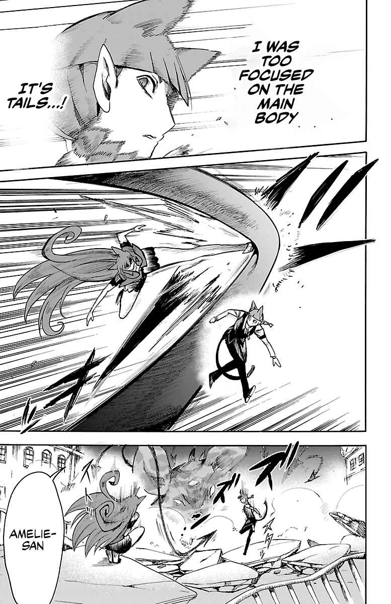 Page 17 Chapter 76 Mairimashita! Iruma-kun