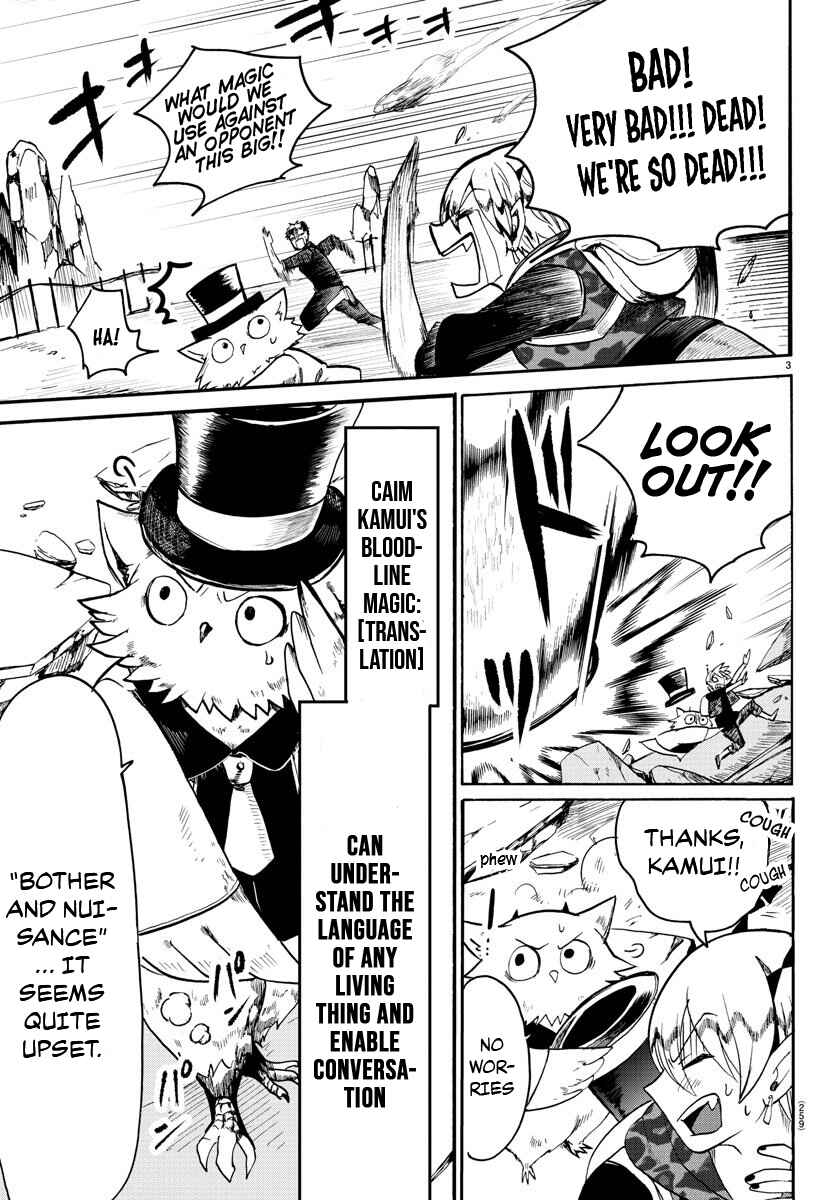 Page 3 Chapter 76 Mairimashita! Iruma-kun