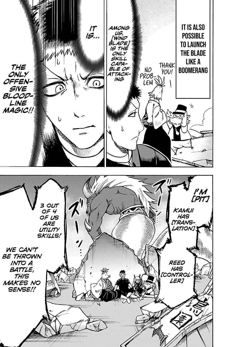 Page 5 Chapter 76 Mairimashita! Iruma-kun