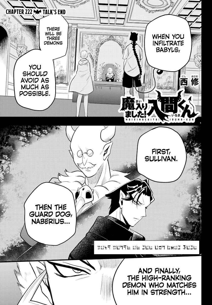 Page 1 Chapter 222 Mairimashita! Iruma-kun