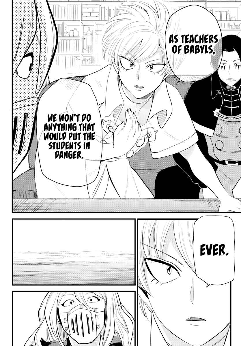 Page 10 Chapter 222 Mairimashita! Iruma-kun