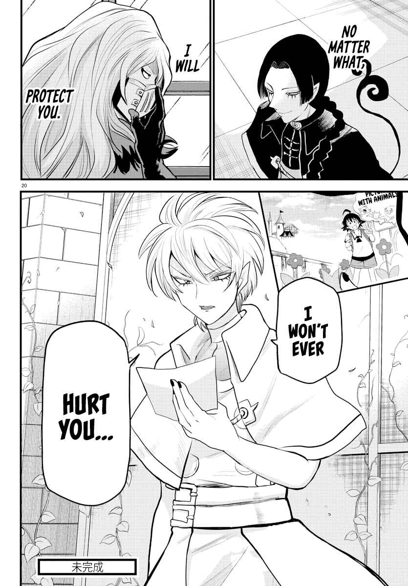 Page 19 Chapter 222 Mairimashita! Iruma-kun